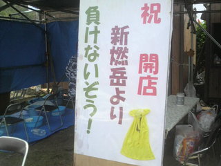 2011051011200000.jpg